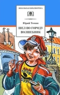 Books from Виктор Деренский