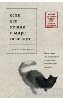 Книги от Katerina Chornenka