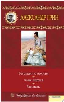 Книги от Таисия 