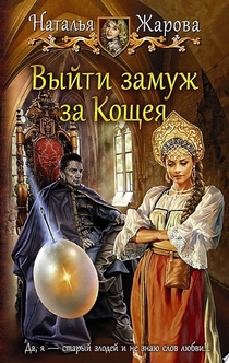 Книги от Юлия Волкодав
