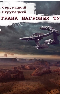 Книги от Александра Дурова