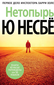 Книги от Алексей Минин