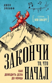 Книги от Pavel Gaidukov