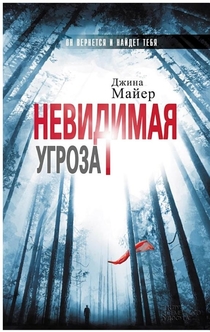 Books from Деренская Виктория