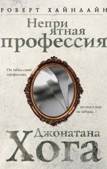 Books from Viktoria 