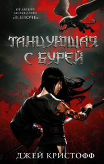 Книги от Анастасия  Лебедева 