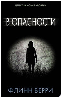 Книги от Елизаветта 