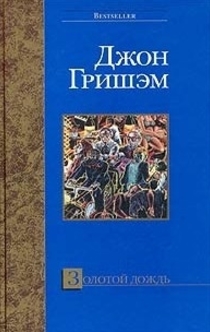 Книги от Арквейд Курапира