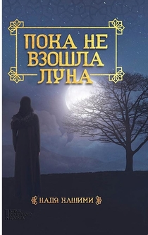 Книги от Александра 