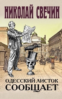 Книги от Anastasia_Silver 