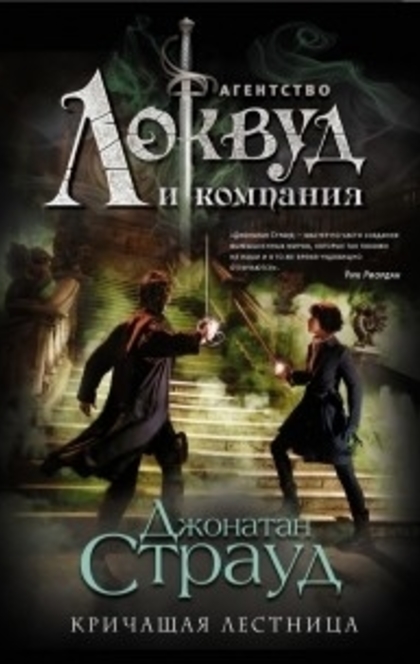 Libros recomendado por Олейникова Мария