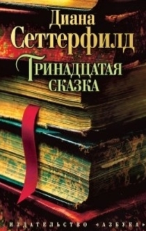 Книги от Олейникова Мария