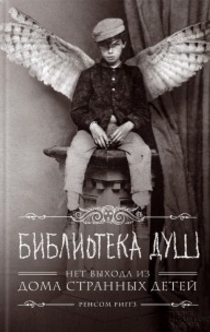 Libros de Олейникова Мария
