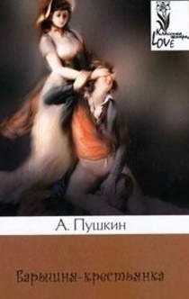Books from Олейникова Мария