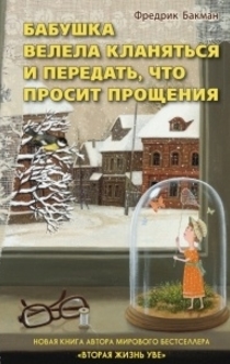 Books recommended by Валерия 