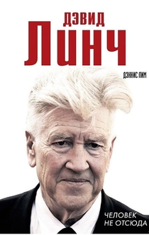 Книги от Alex Books