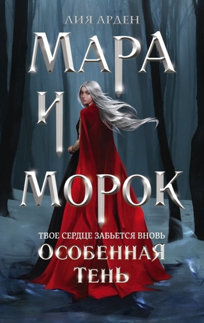 Books recommended by Роксолана Гнєвик