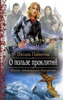 Книги от Екатерина Бакулева