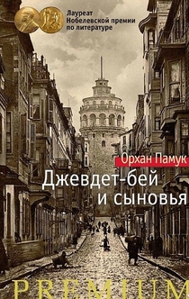 Книги от Алена Бриль