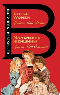 Книги от Васильчикова Татьяна