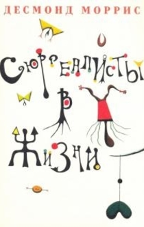 Книги от Екатерина Бакулева