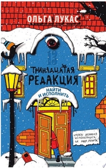 Книги от Екатерина Бакулева