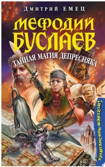 Книги від Марічка Бутрин