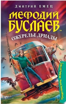 Книги від Марічка Бутрин