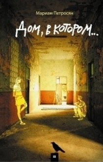 Книги от Леся Мальцева