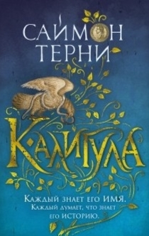 Books from Katerina Lebedinska