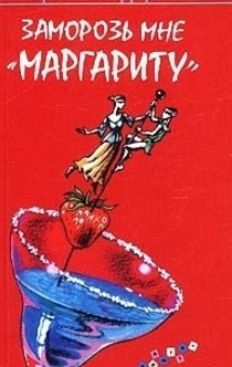 Книги от Екатерина Бакулева