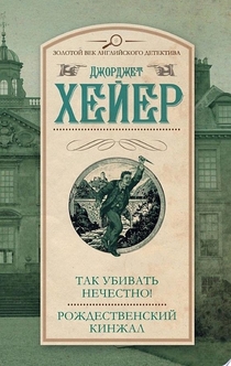 Книги от Екатерина Бакулева