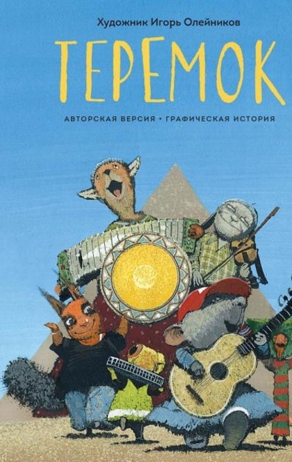 Книги от Марина Арапова 