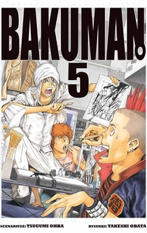 Книги от Марина Арапова 