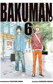 Книги от Марина Арапова 