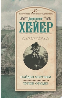 Книги от Екатерина Бакулева