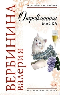 Книги от Viktorija Novikova