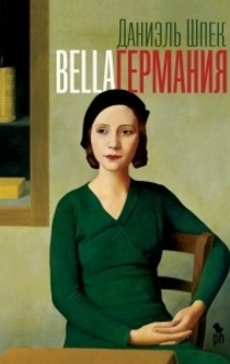 Книги от Игорь Арман