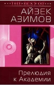 Книги от Игорь Арман