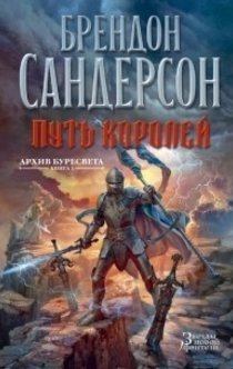 Книги от Игорь Арман