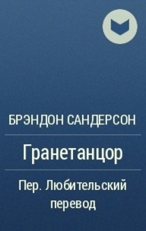 Книги от Игорь Арман