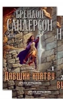 Книги от Игорь Арман