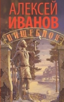 Книги от Игорь Арман