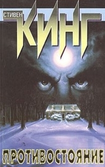 Книги от Игорь Арман