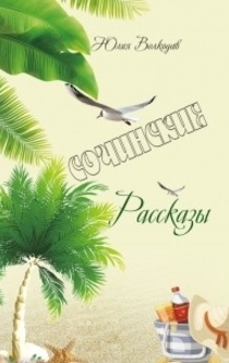 Книги от Игорь Арман