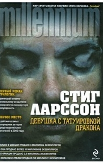 Книги от Игорь Арман