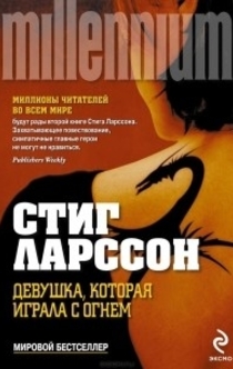 Книги от Игорь Арман