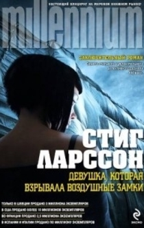 Книги от Игорь Арман