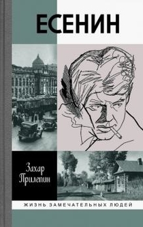 Книги от Алина Иванова