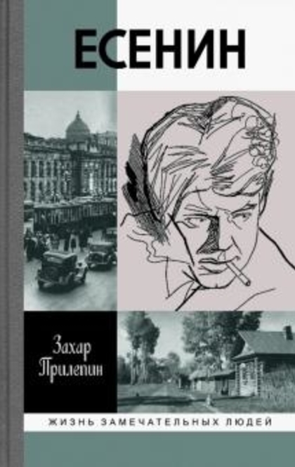 Книги от Алина Иванова